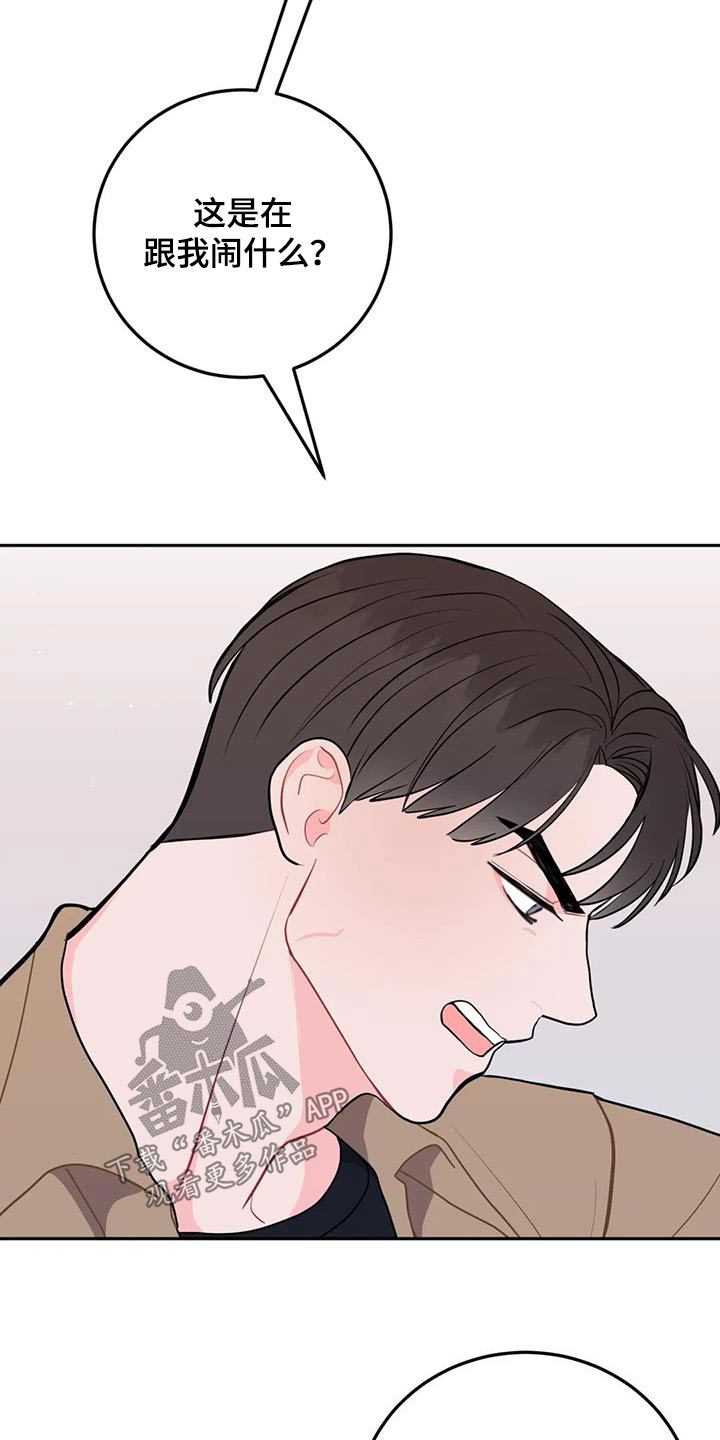 第49章：到此为止19
