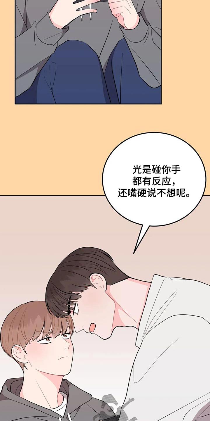 第46章：送的26