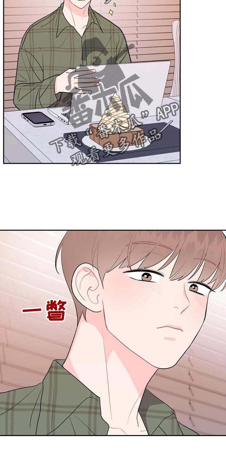 第24章：生气11