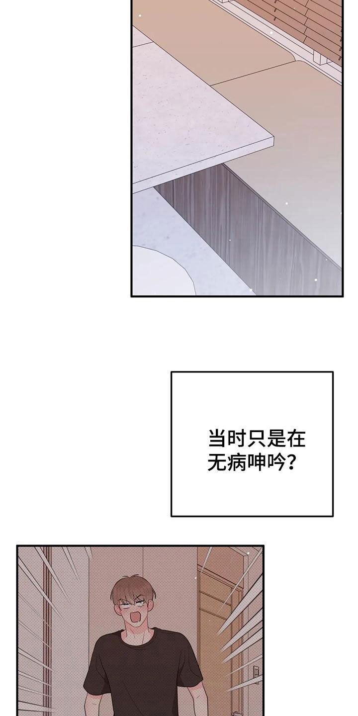 第20章：大获全胜15