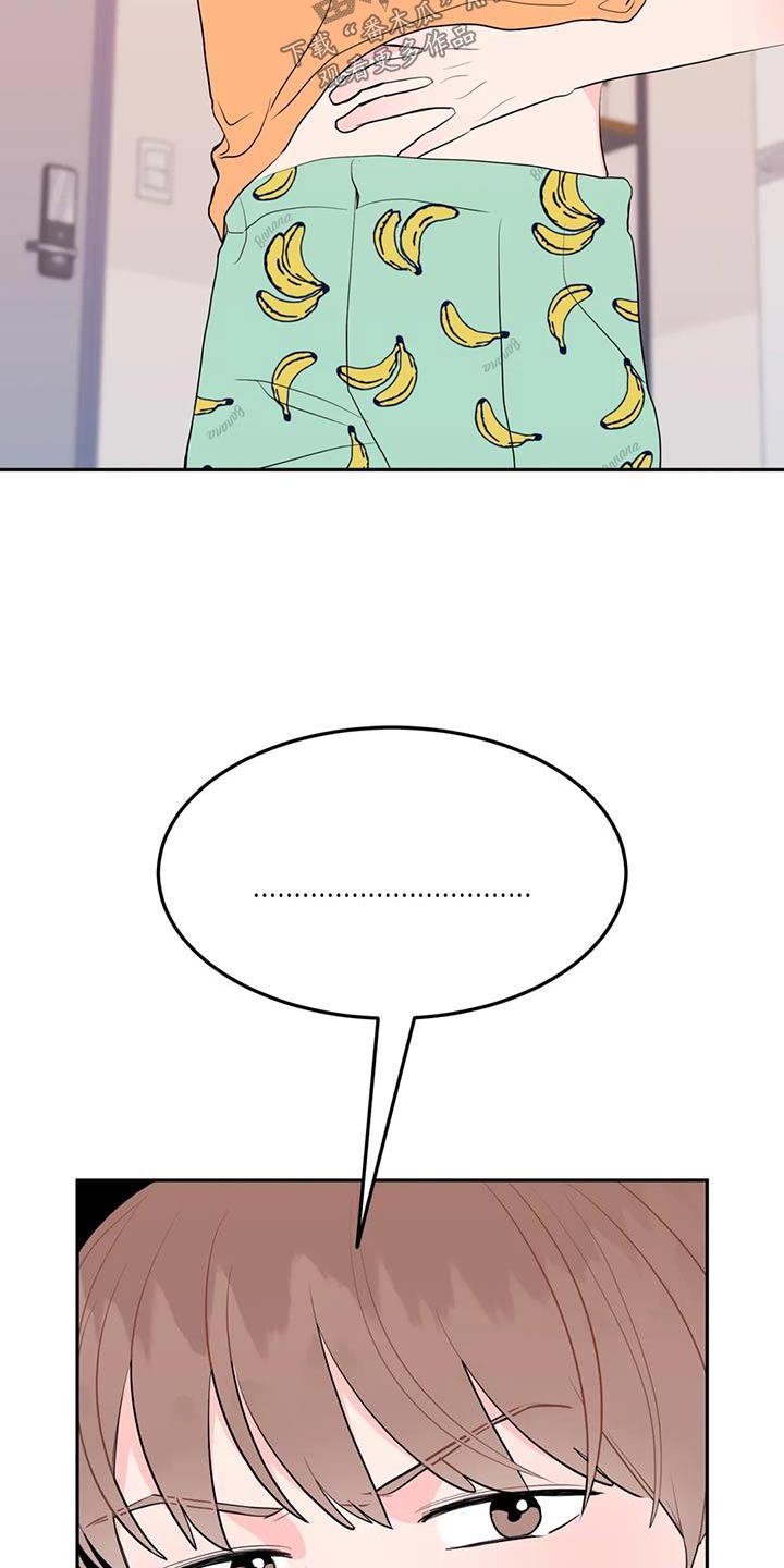 第68章：很可爱13