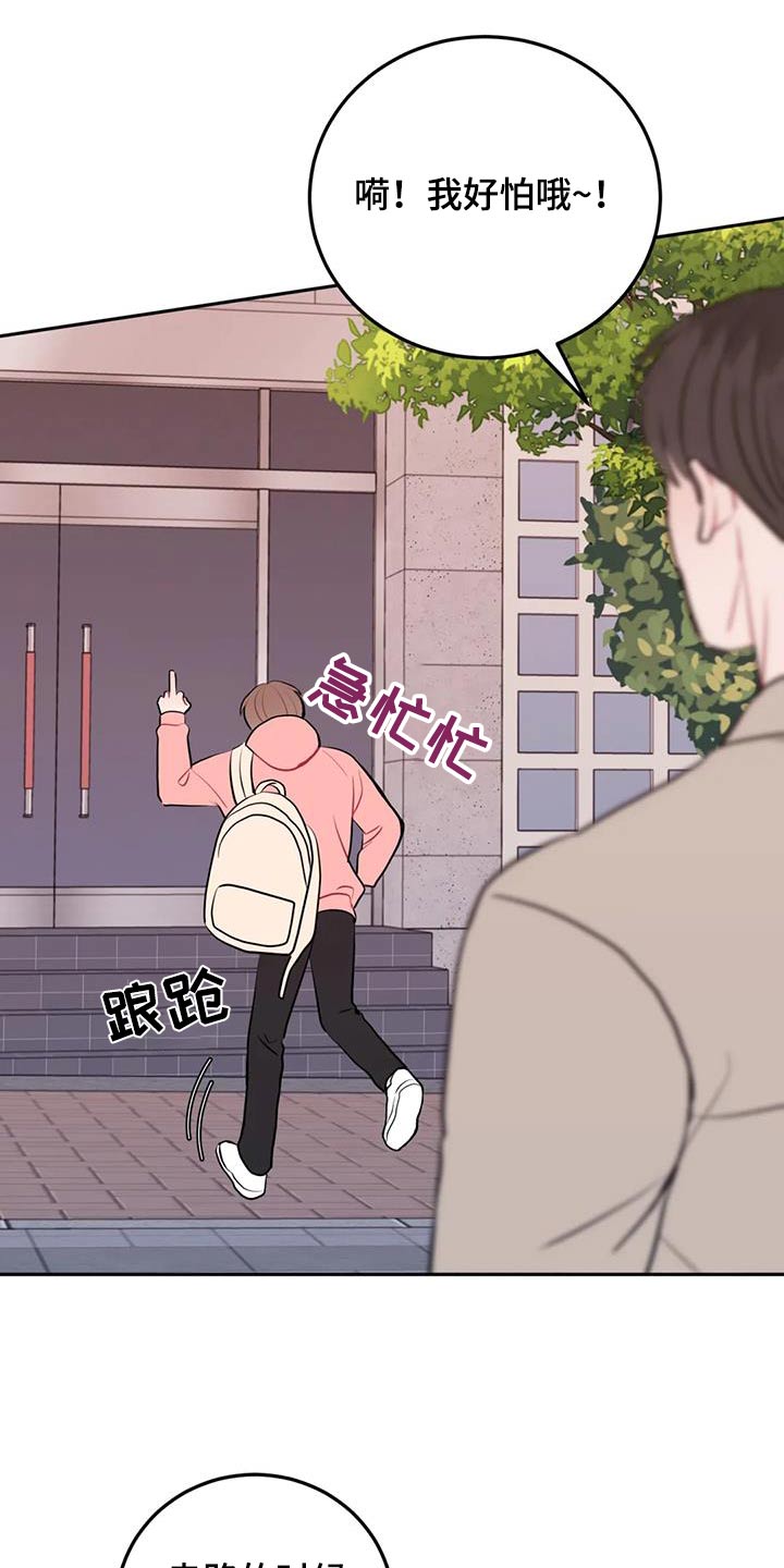 第62章：密码19