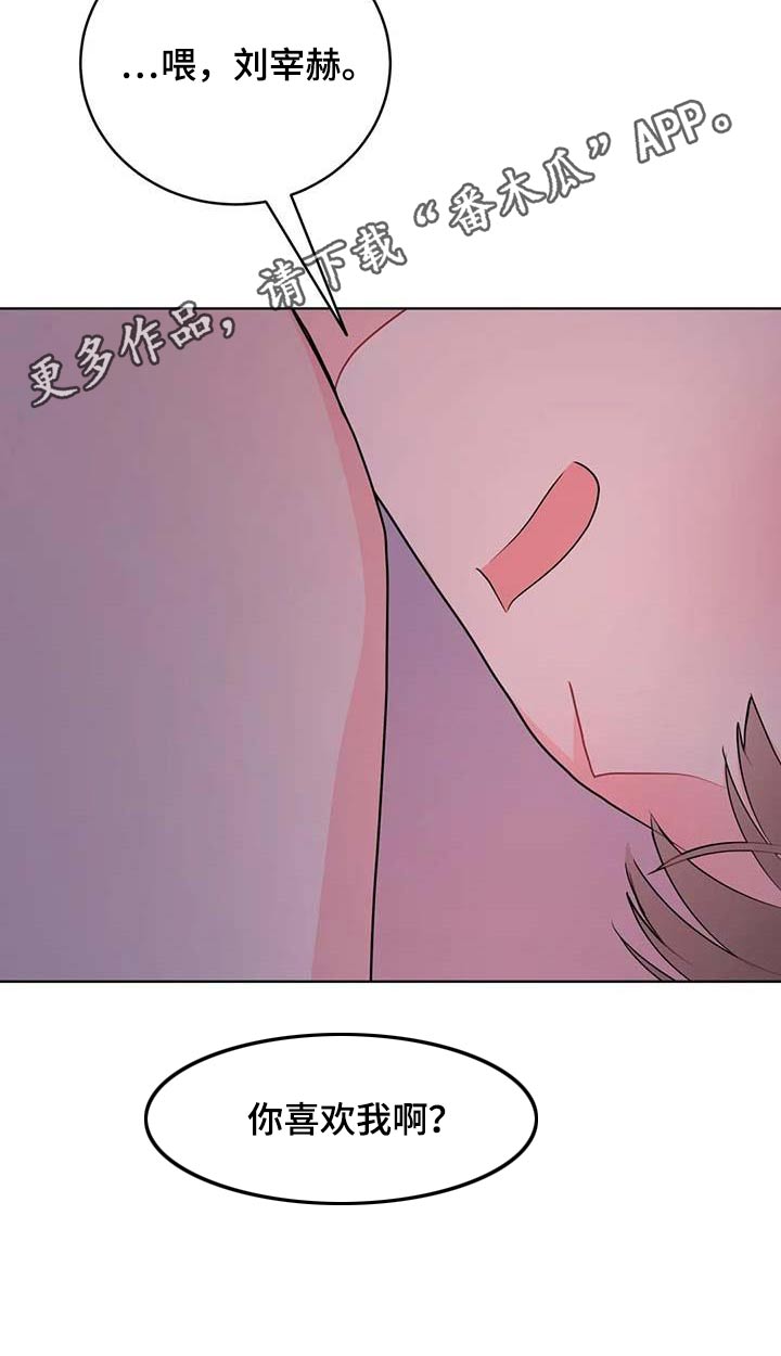 第71章：我帮你16