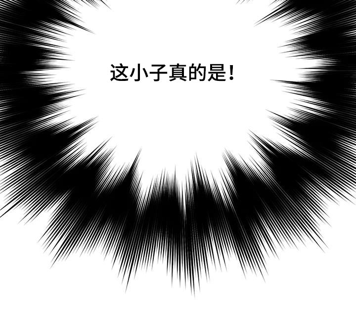 第61章：密码24