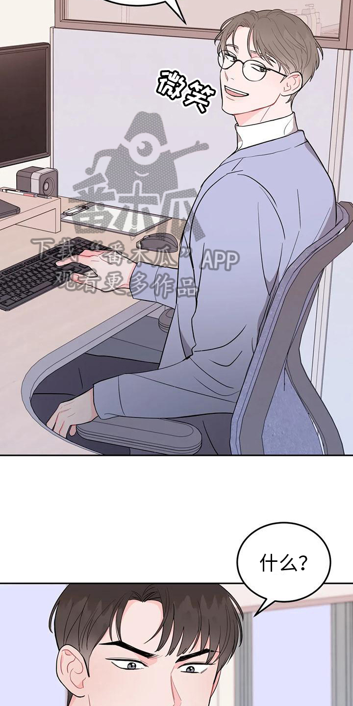 第5章：理由17
