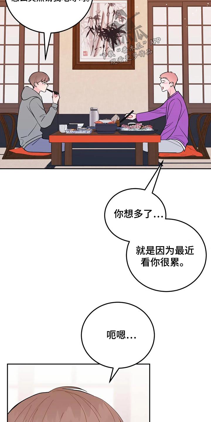 第30章：惊讶12