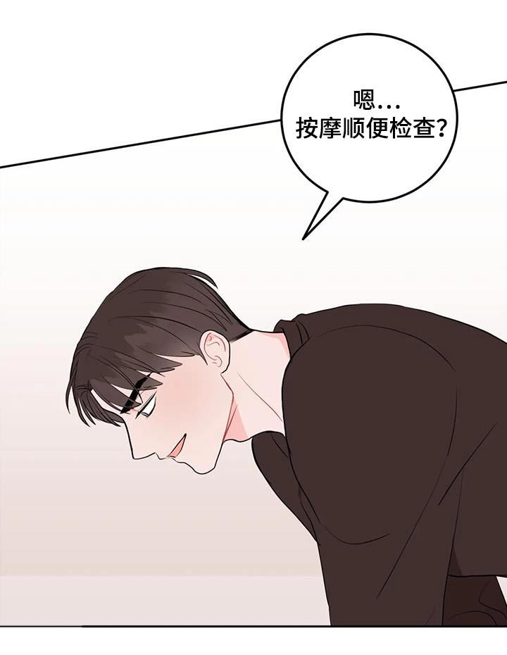 第64章：检查15