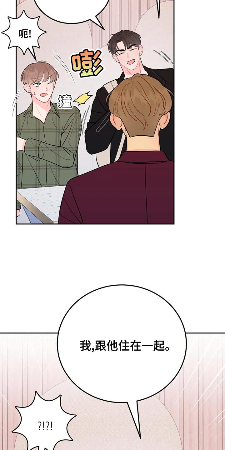 第25章：口臭18