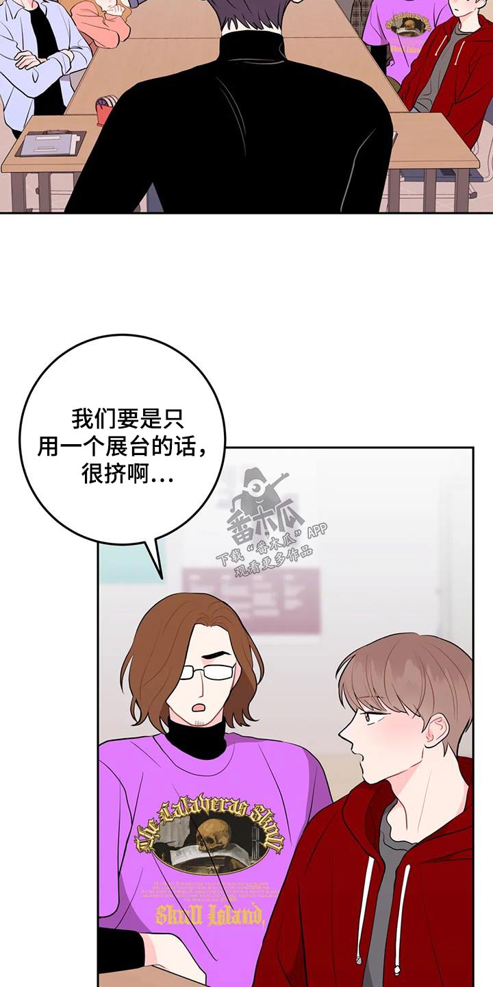 第66章：赞助3