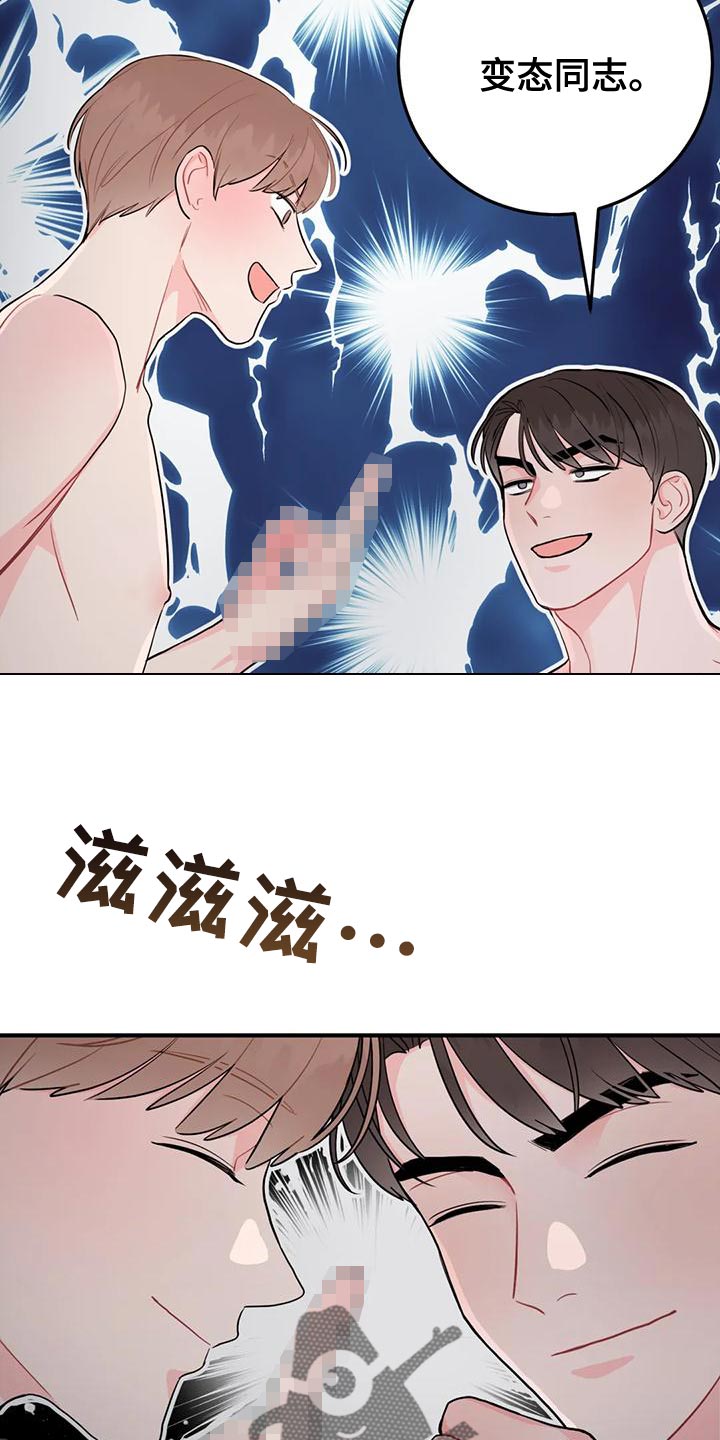 第28章：各取所需21