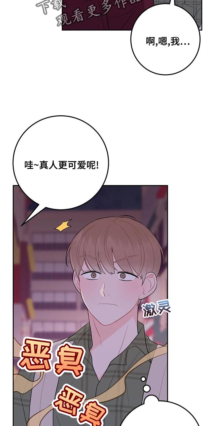 第25章：口臭5