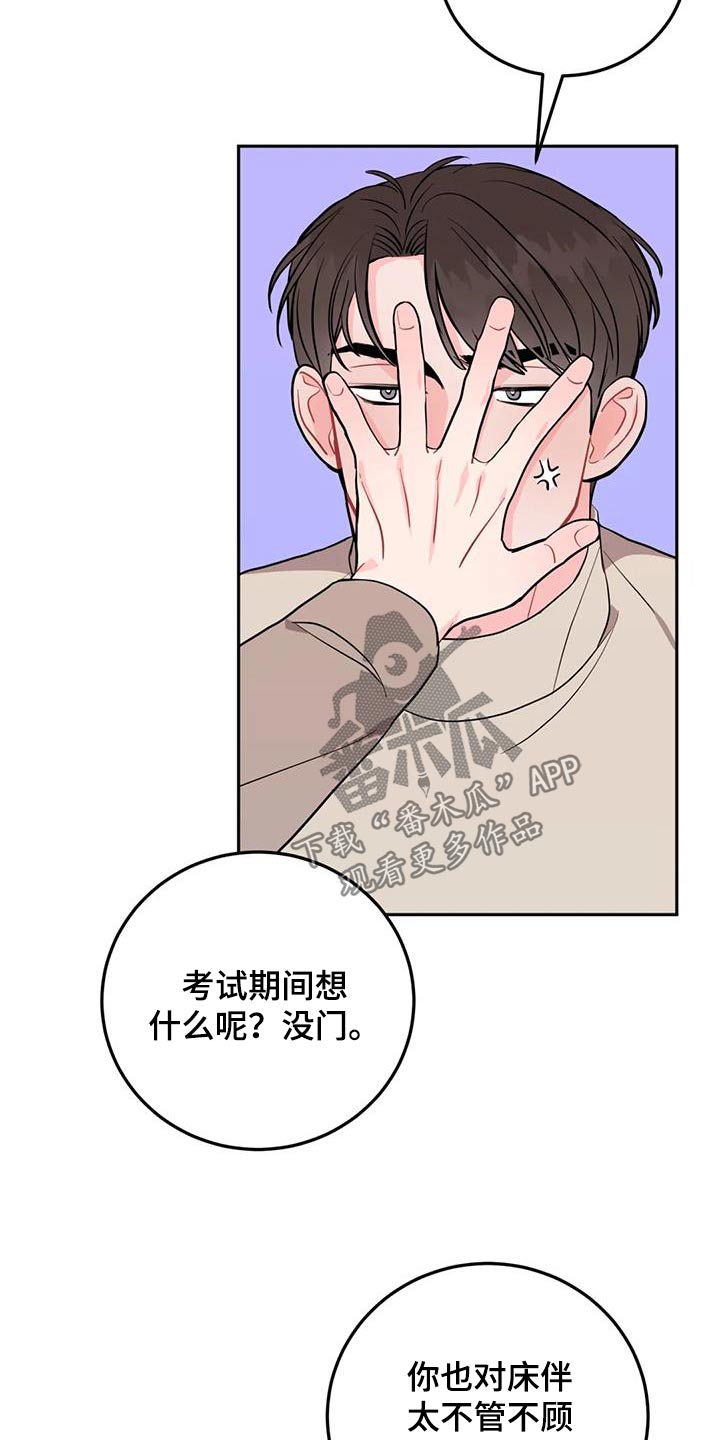 第38章：压力25