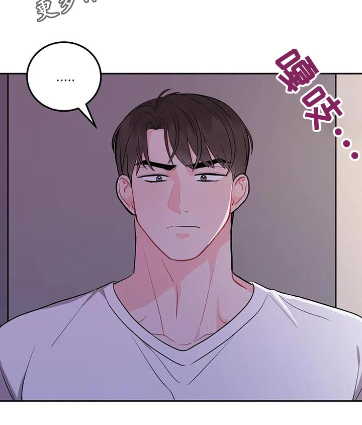 第43章：生气24