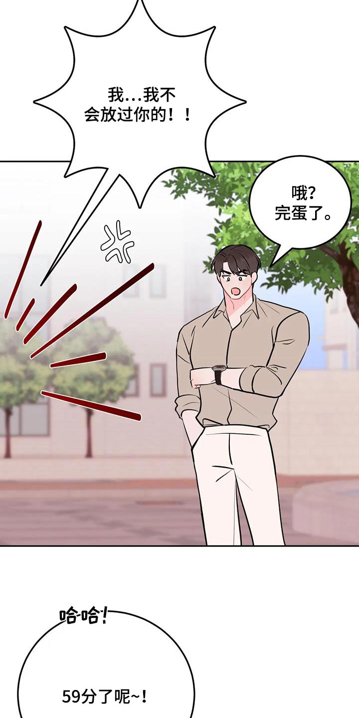 第62章：密码15