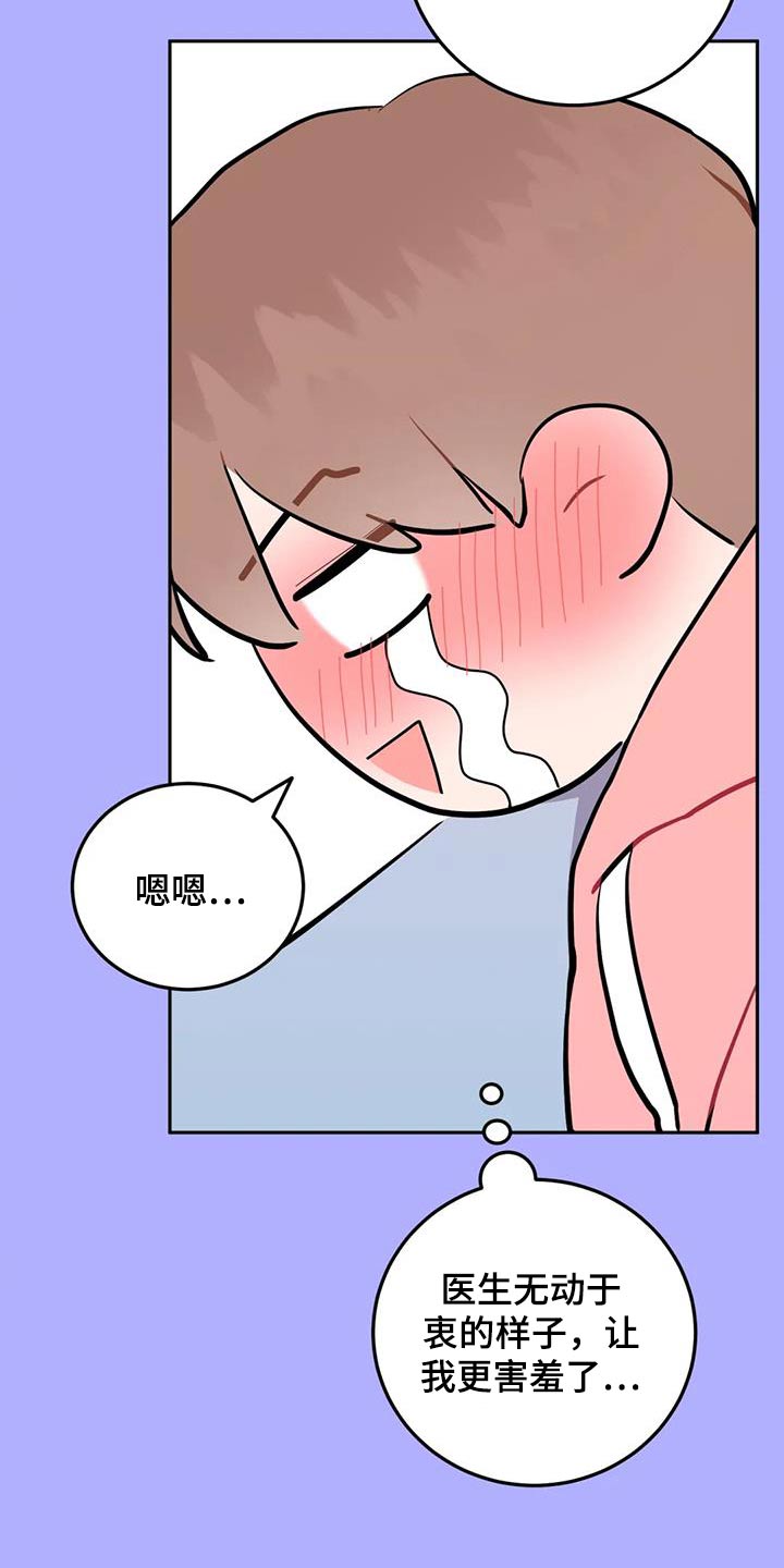 第63章：生气6