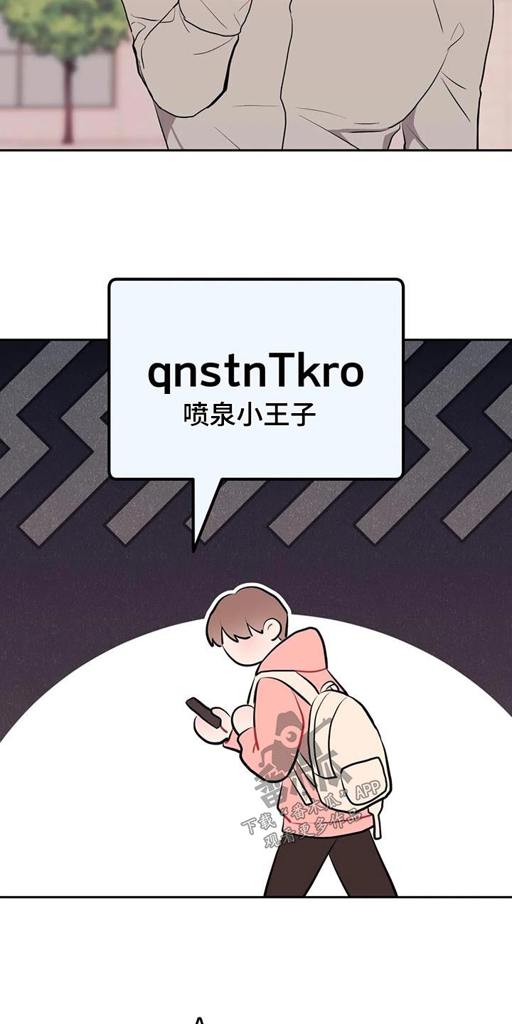 第62章：密码14