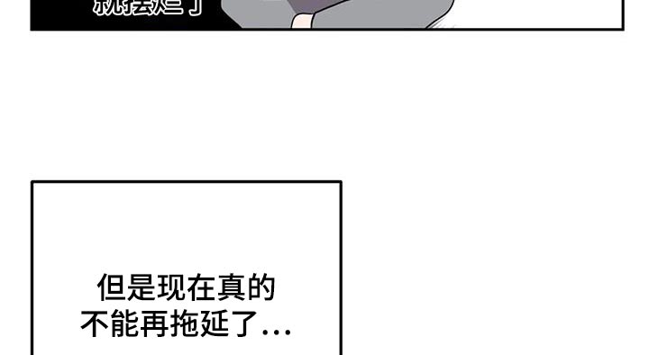 第38章：压力19