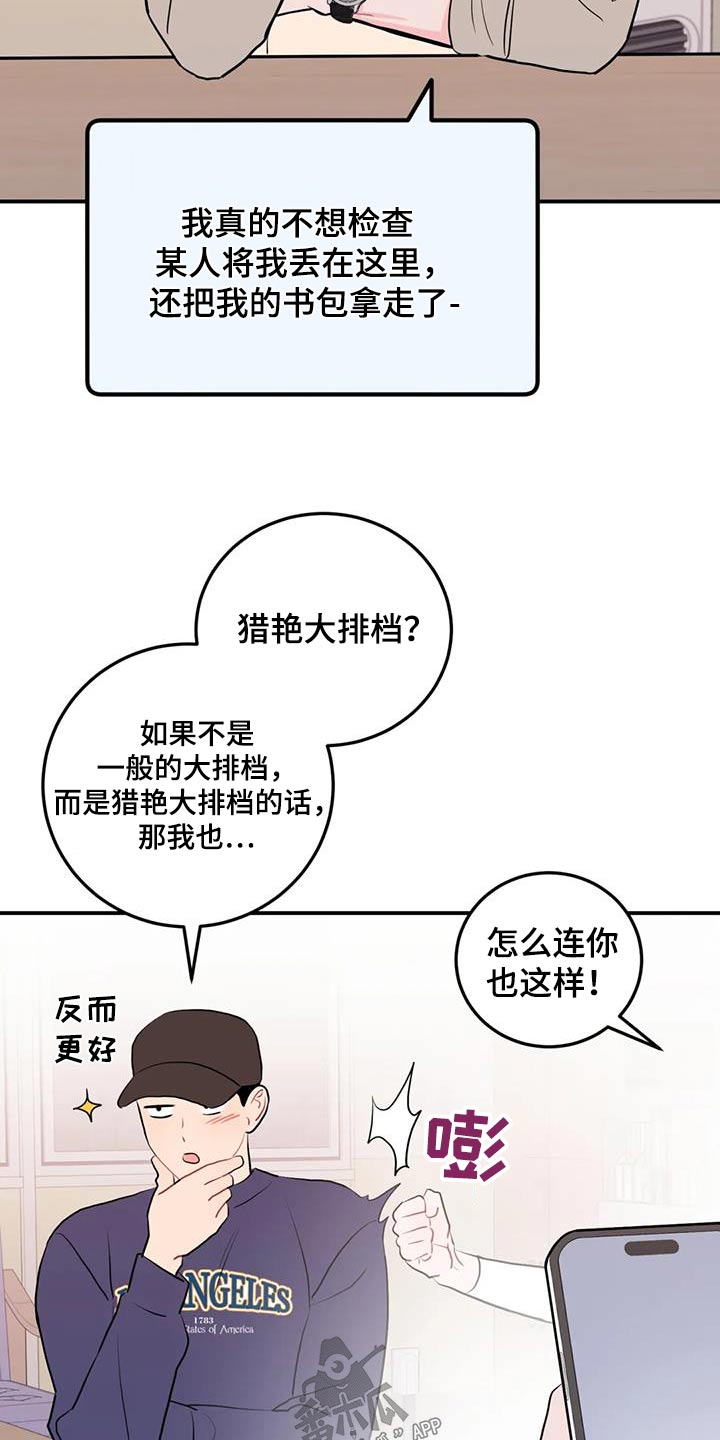 第60章：讨论24