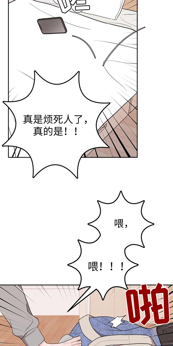 第13章：醉酒7