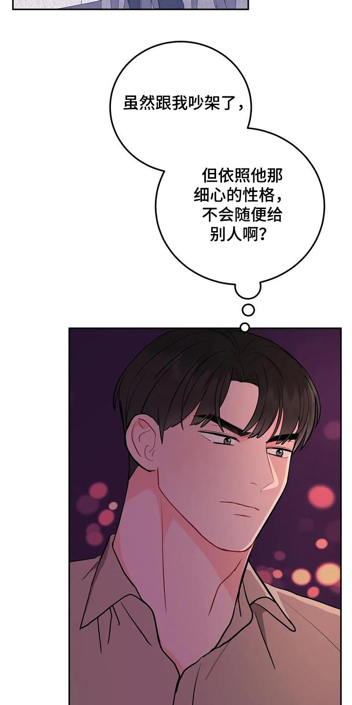 第54章：认识17
