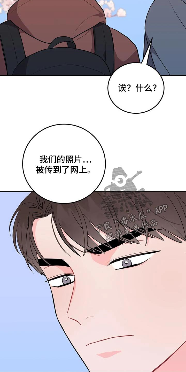 第37章：多亏了你17