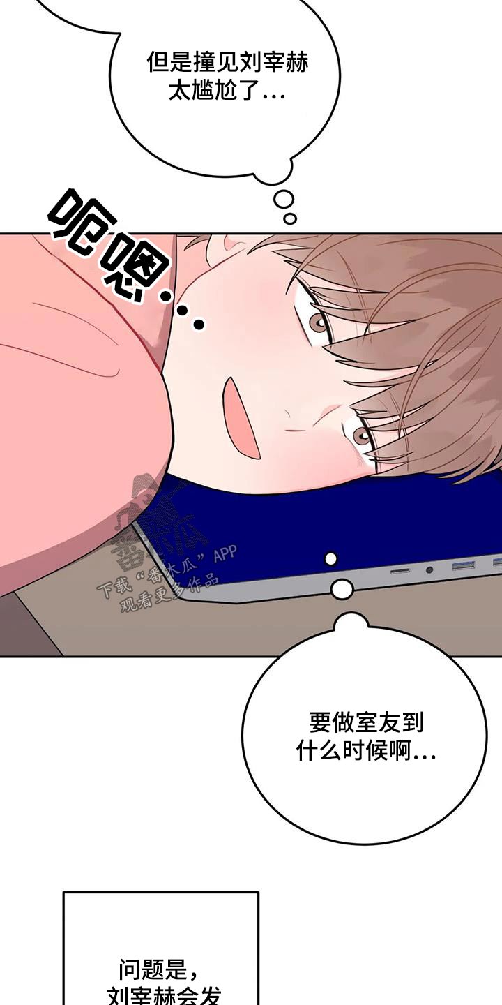 第53章：抱歉26