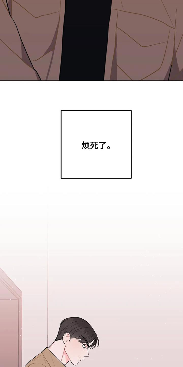 第47章：维持29