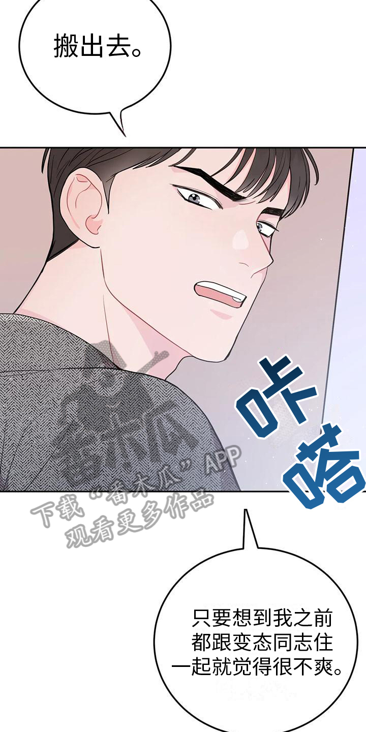 第5章：理由11