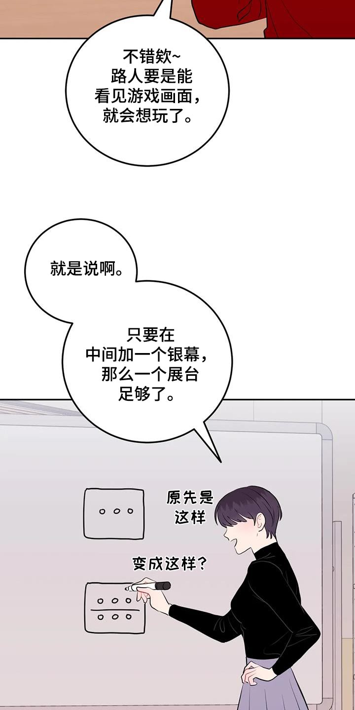 第66章：赞助12