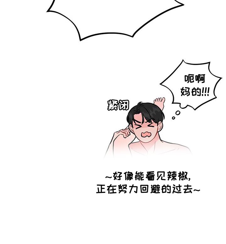 第27章：互通姓名23