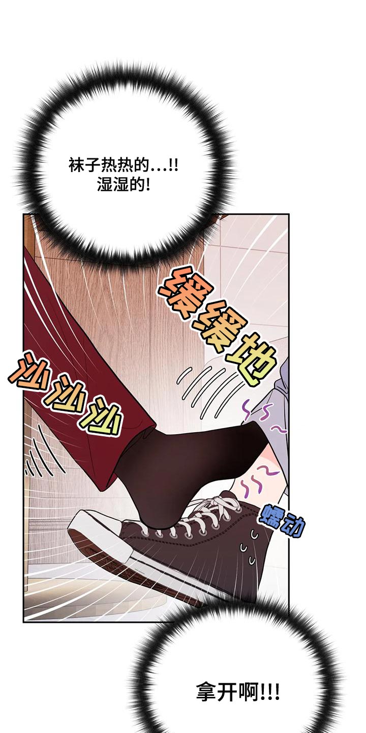 第25章：口臭11