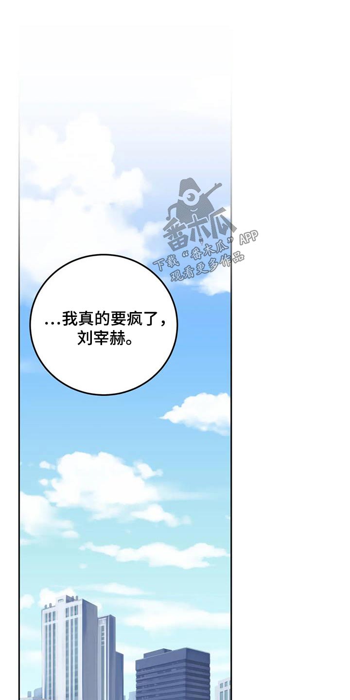 第59章：没力气24