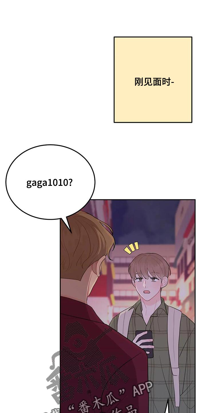 第25章：口臭4