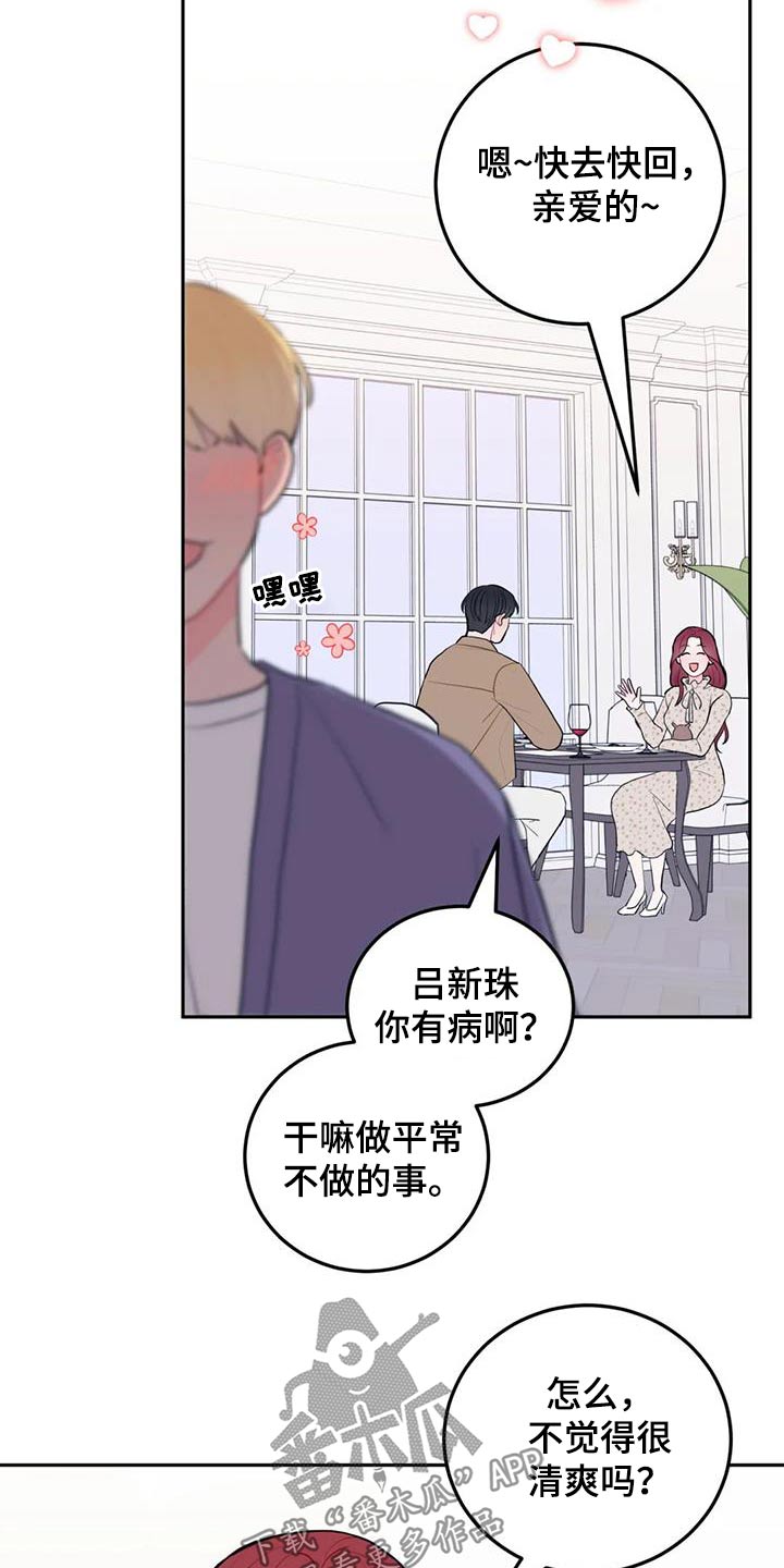 第46章：送的14