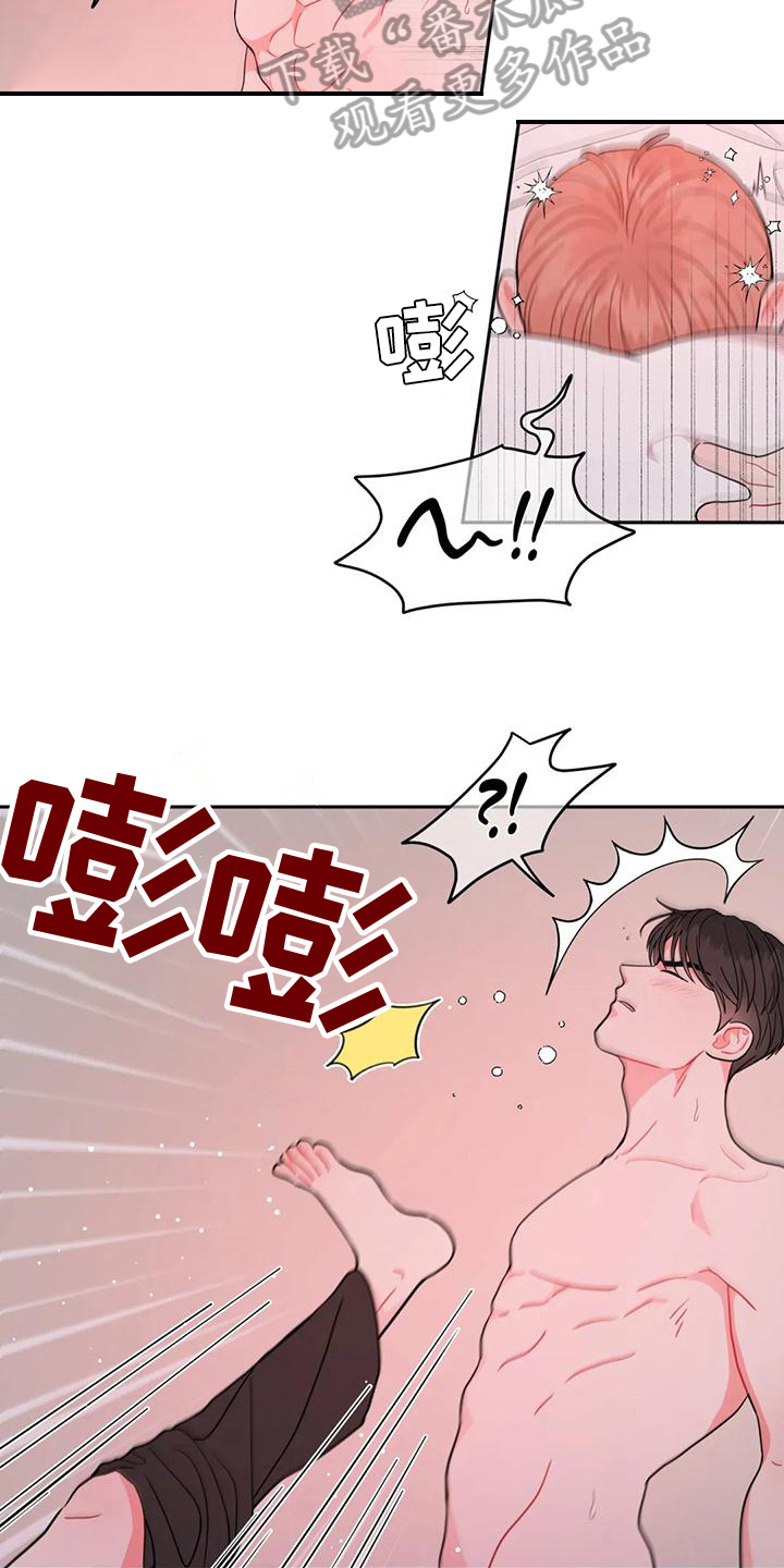 第17章：节奏10