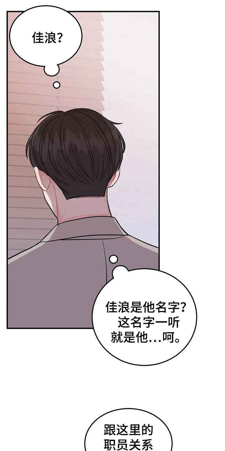 第20章：大获全胜13