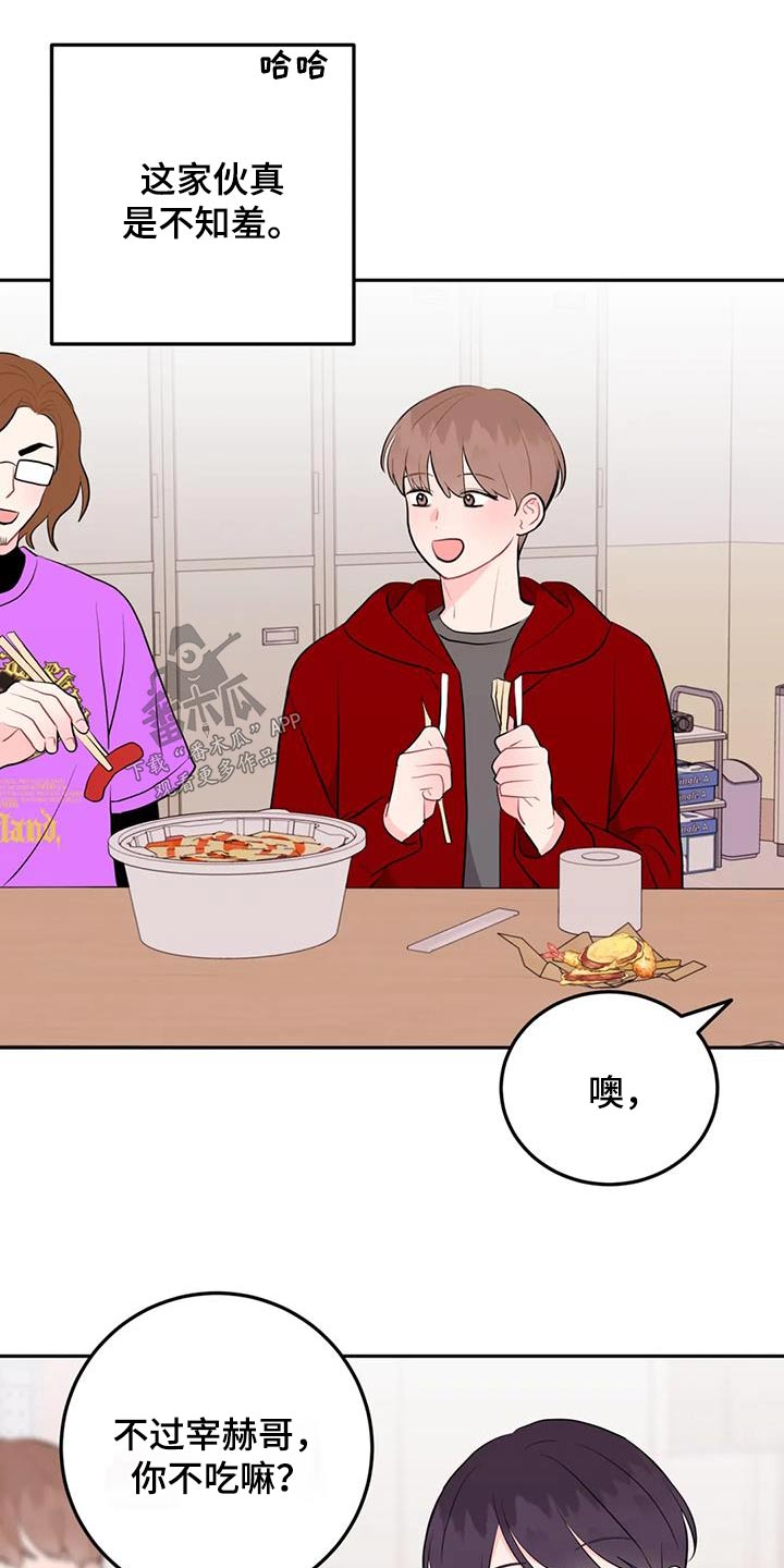第67章：很可爱 12