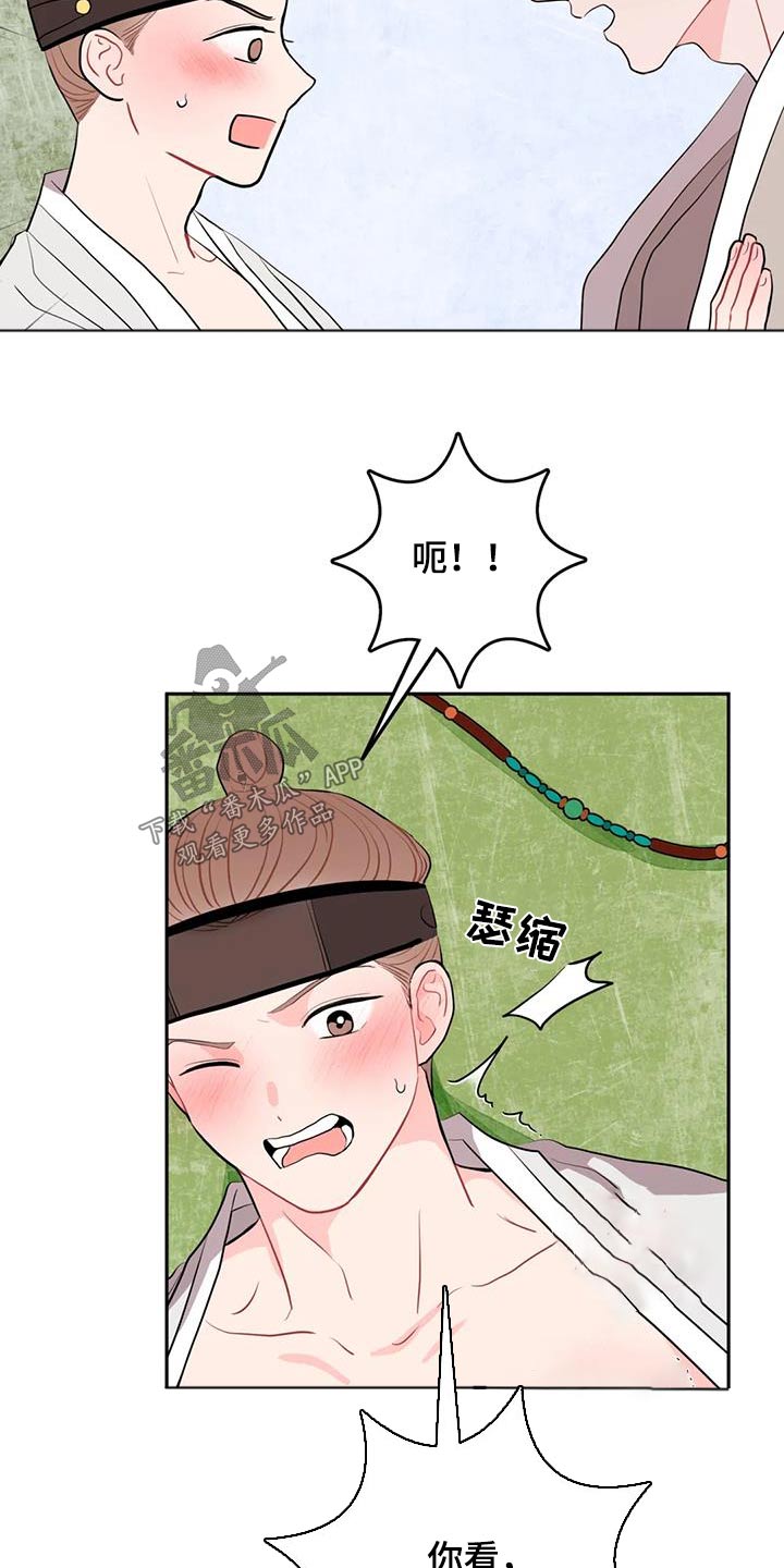 第69章：都不是19