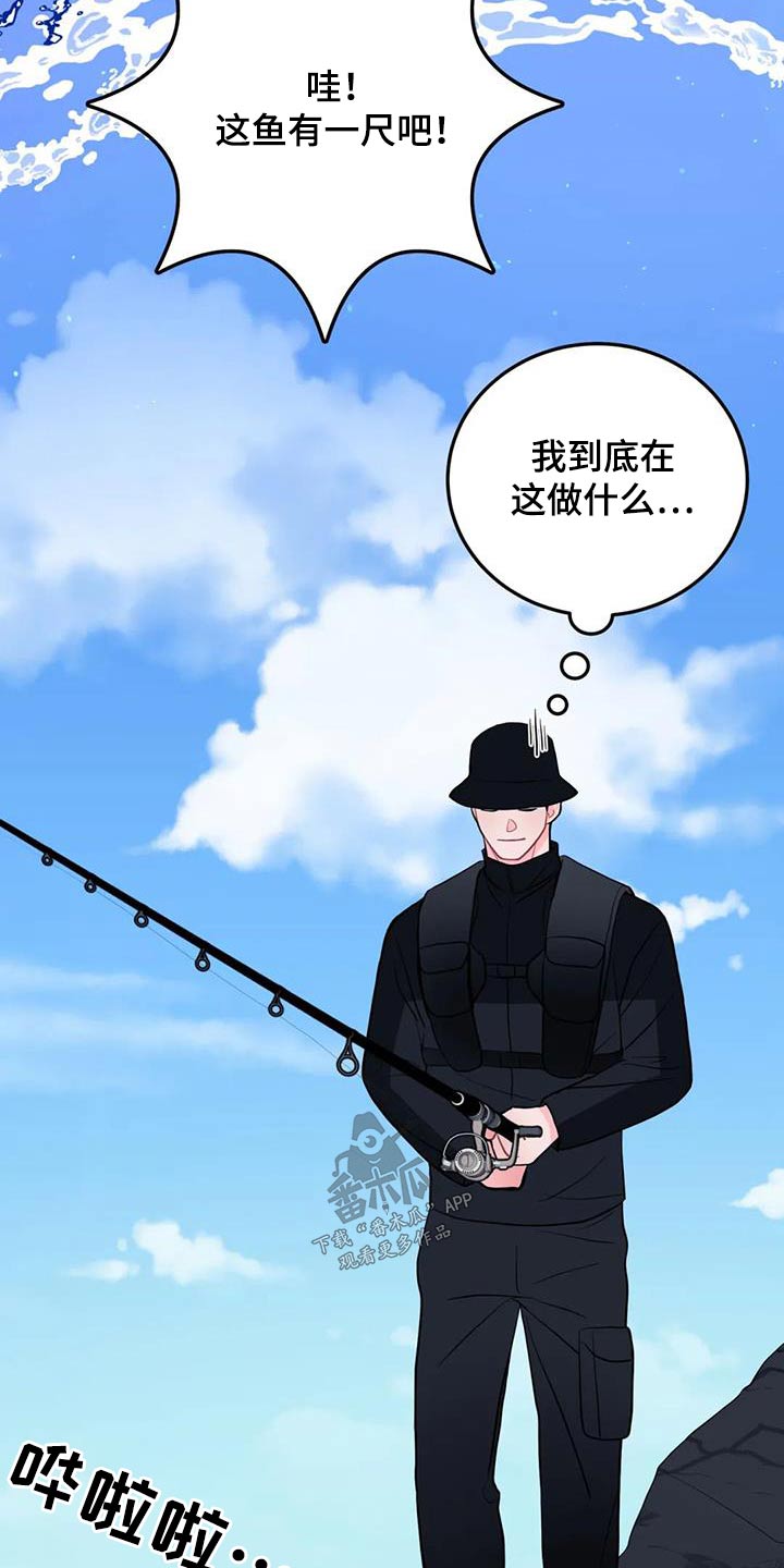 第44章：做那么多事29