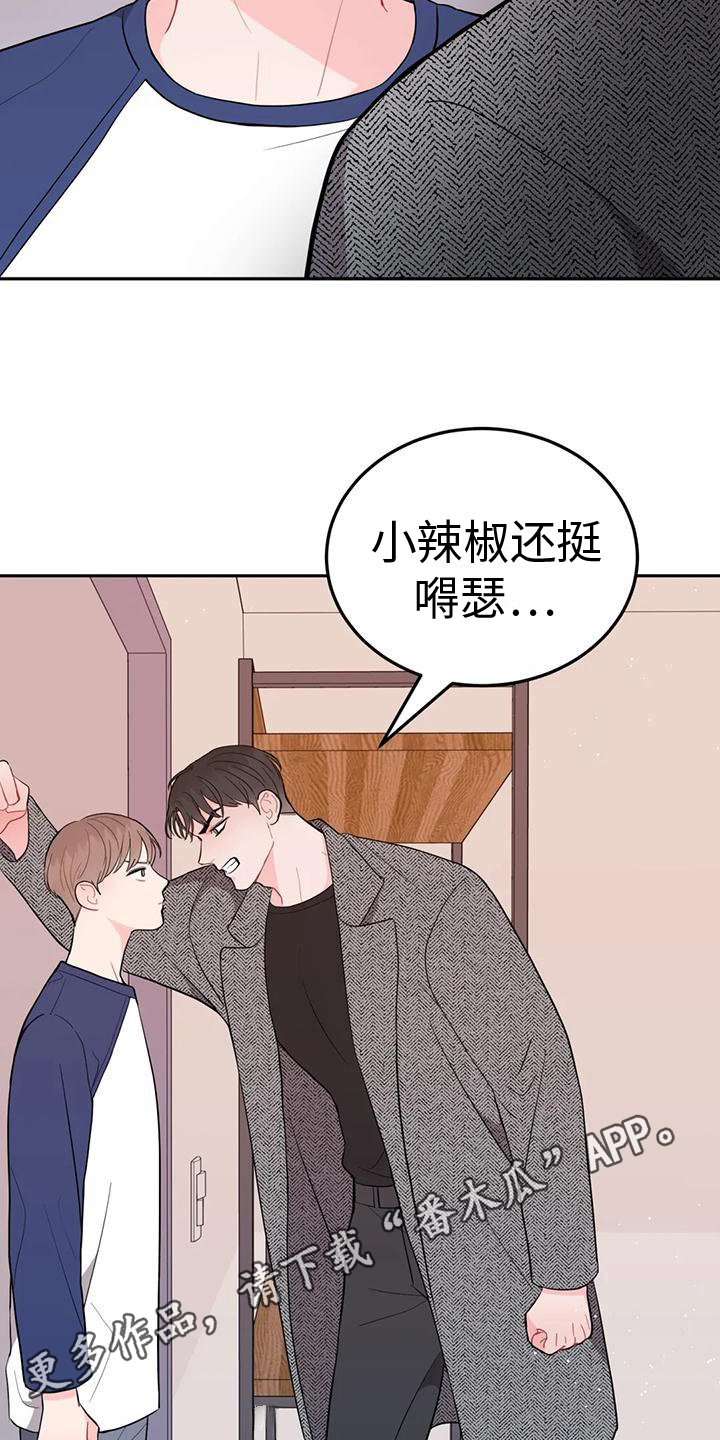 第7章：威胁18