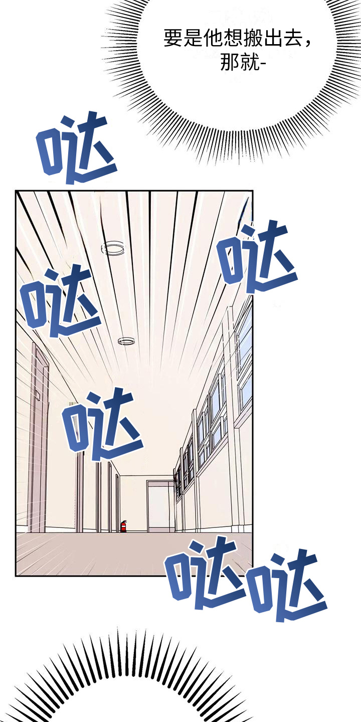 第6章：条件10