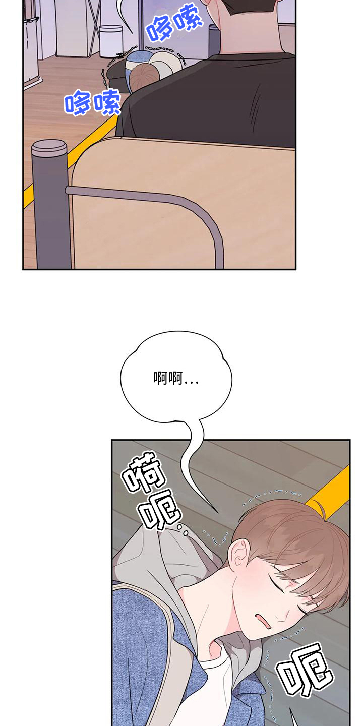 第13章：醉酒4