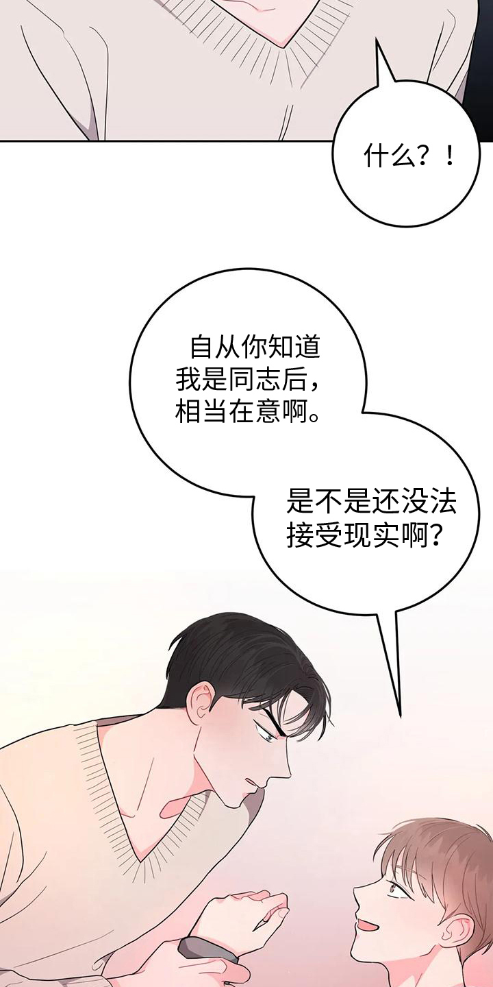 第9章：反击17