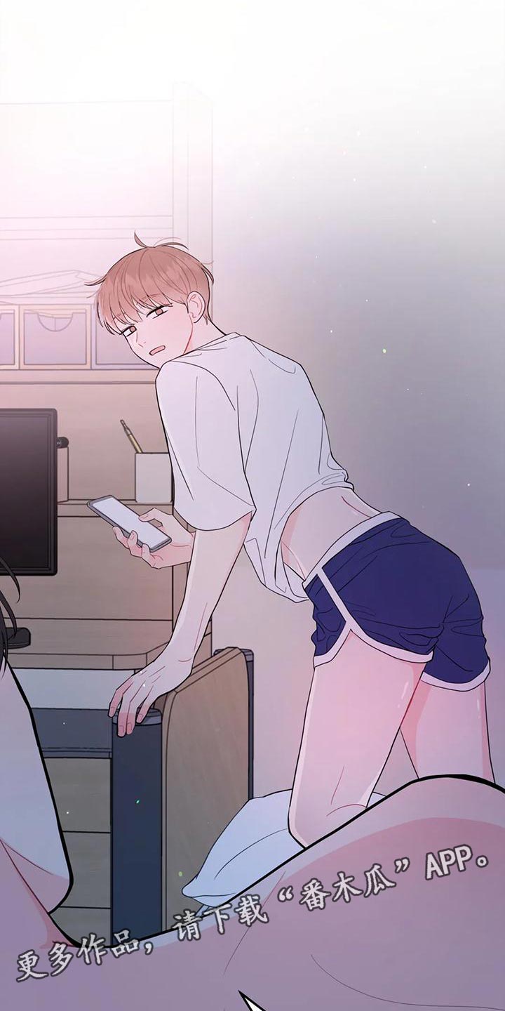 第22章：完美条件20
