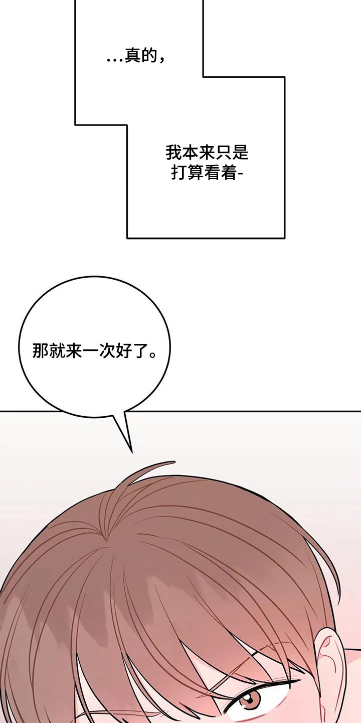 第47章：维持25