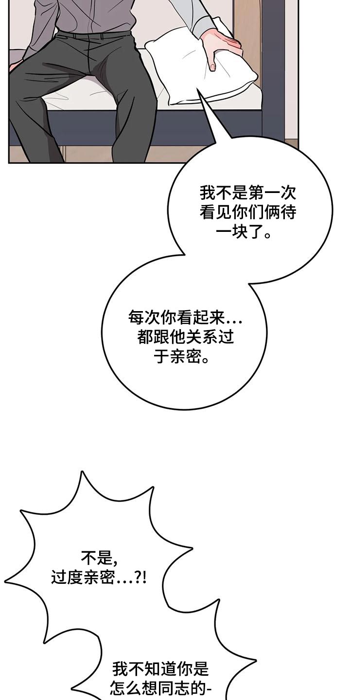 第31章：各取所需17