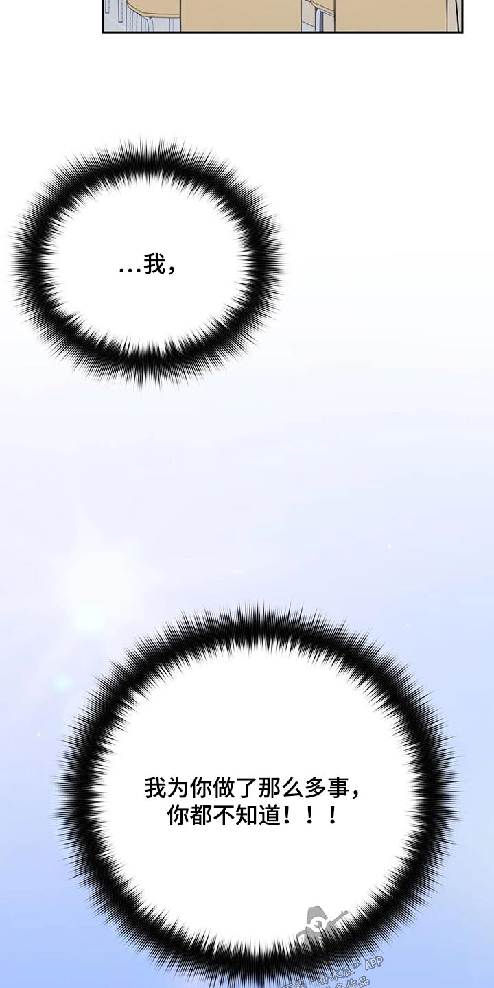 第44章：做那么多事27