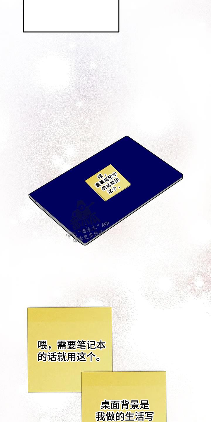 第44章：做那么多事22