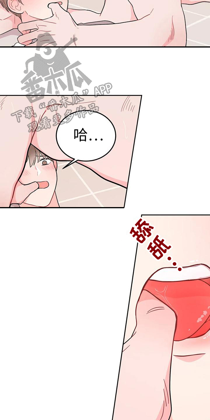 第16章：无法直视4