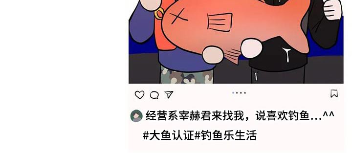第45章：不是故意27
